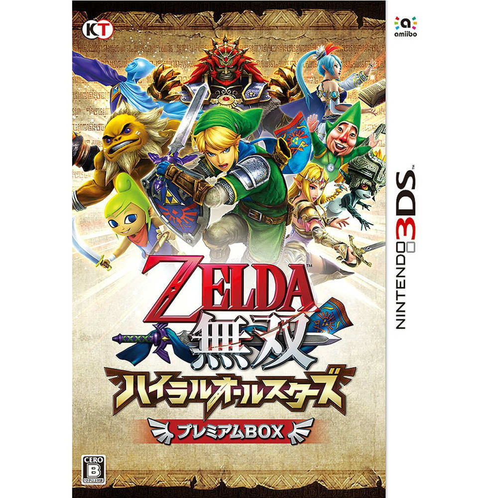 【中古即納】[3DS]ゼルダ無双 ハイラルオールスターズ プレミアムBOX(限定版) コーエーテクモゲームス (20160121)
