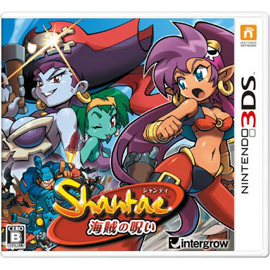 【新品即納】[3DS]シャンティ -海賊の呪い-(Shantae and the Pirate's Curse) インターグロー (20151119)