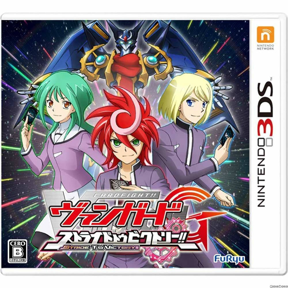 【新品即納】[3DS]カードファイト!! ヴァンガードG ストライド トゥ ビクトリー!! フリュー (20160114)