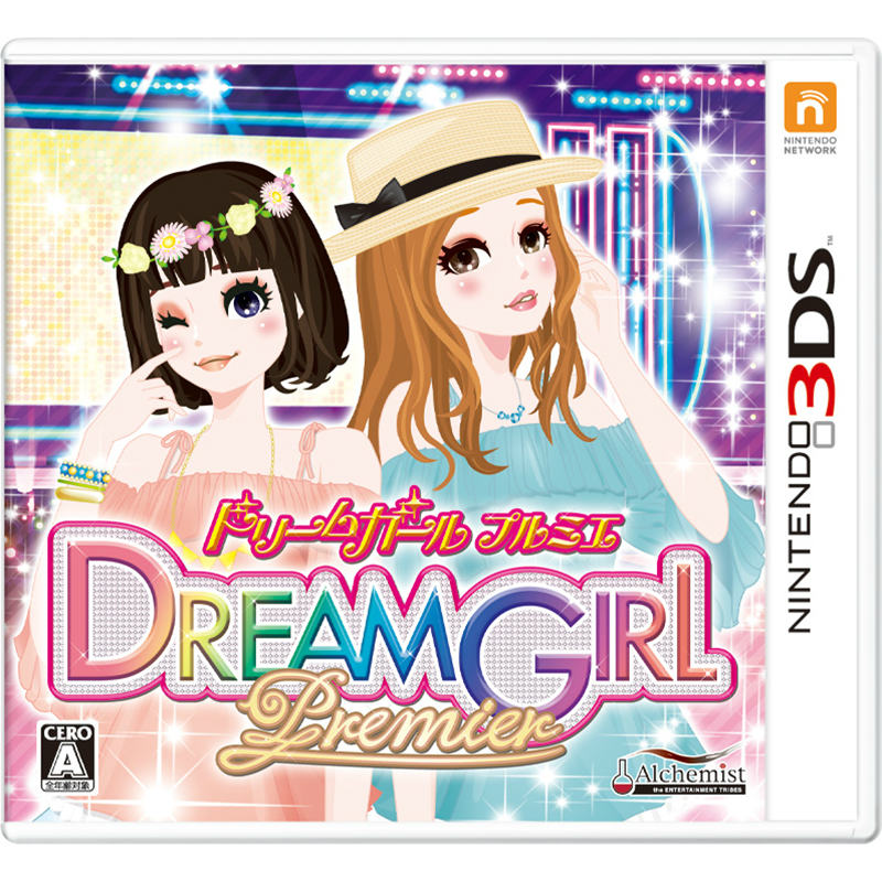 【中古即納】[3DS]ドリームガール プルミエ(DREAM GIRL Premier) アルケミスト (20151119)