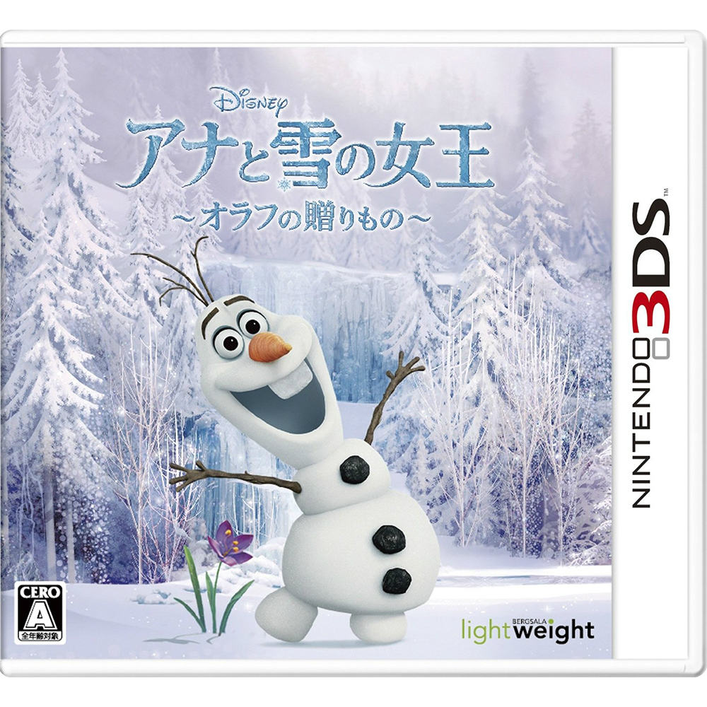 【中古即納】[3DS]アナと雪の女王 オラフの贈りもの バーグサラ・ライトウェイト (20151203)