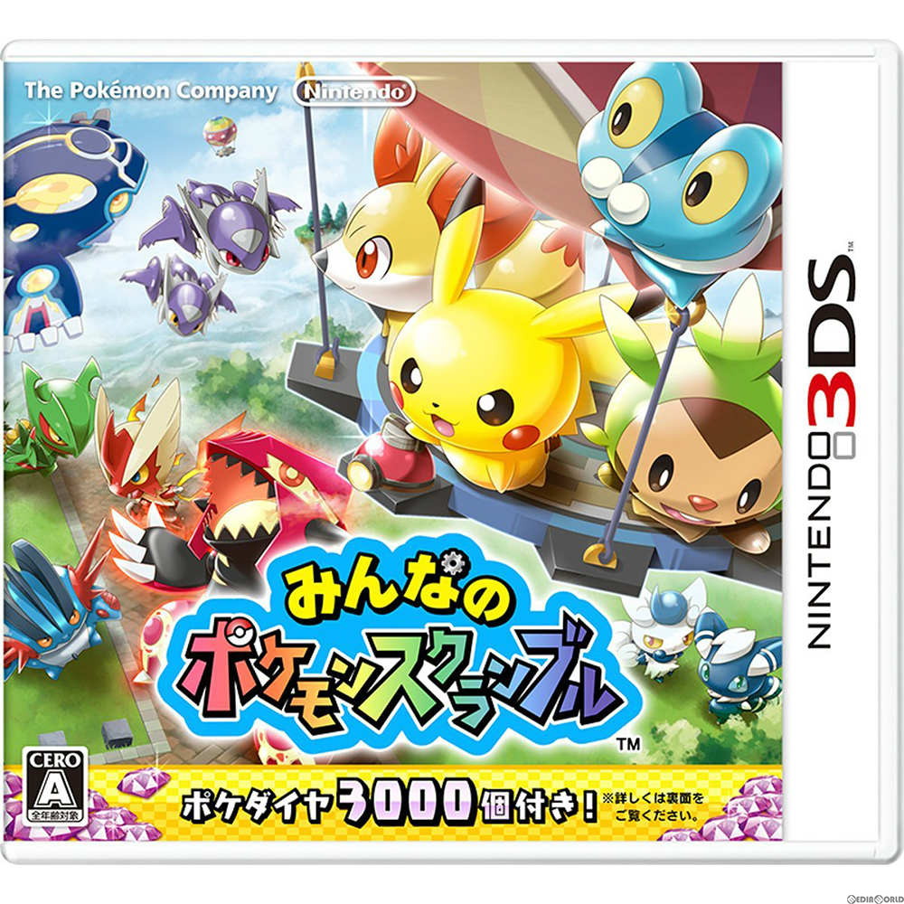 【新品即納】[3DS]みんなのポケモンスクランブル 任天堂 (20151119)