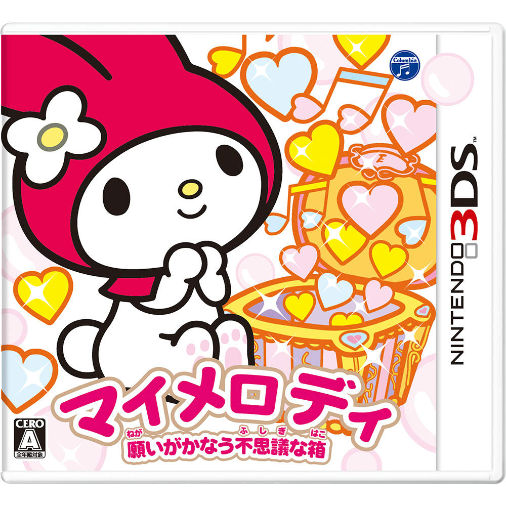【中古即納】[3DS]マイメロディ 願いがかなう不思議な箱 日本コロムビア (20151210)