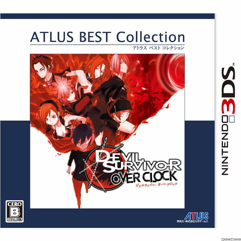 【新品即納】[3DS] デビルサバイバー オーバークロック アトラス ベストコレクション(CTR-2-ADVJ) (20151203)