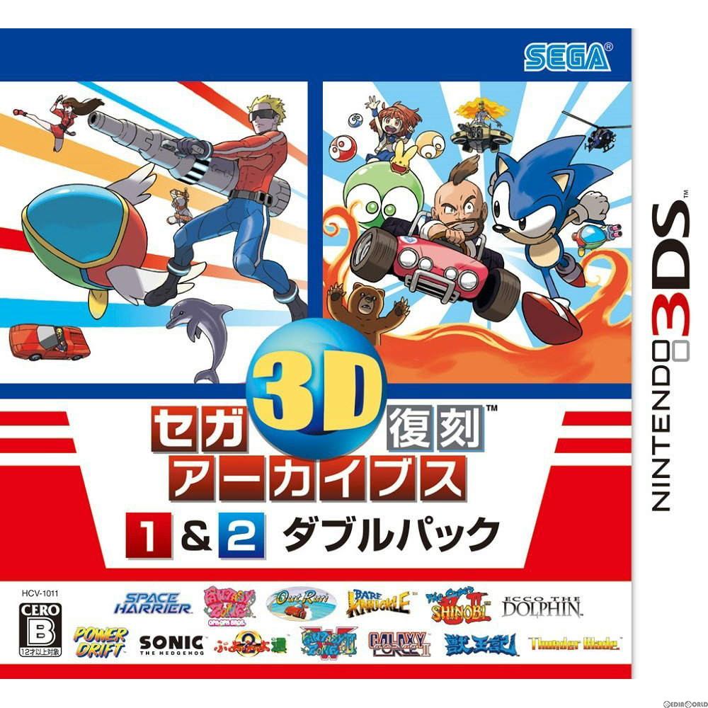 【中古即納】[3DS]セガ3D復刻アーカイブス1&2 ダブルパック(20151223)