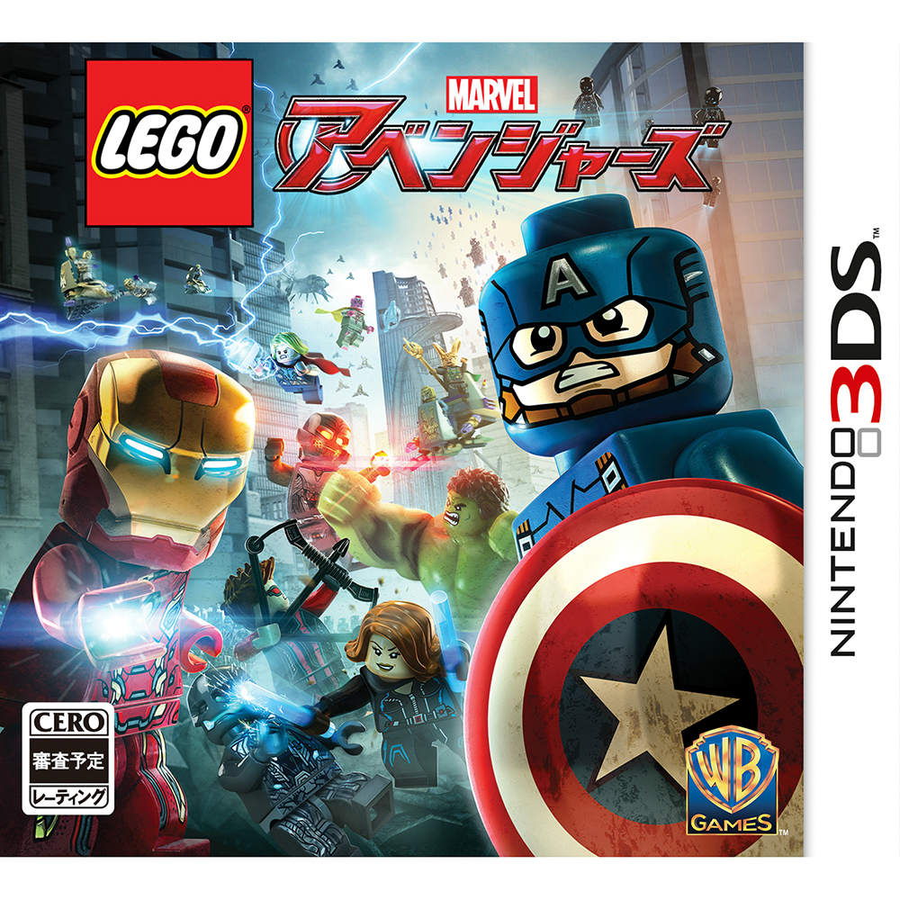 【中古即納】[3DS]レゴ LEGO&reg; マーベル アベンジャーズ(20160428)