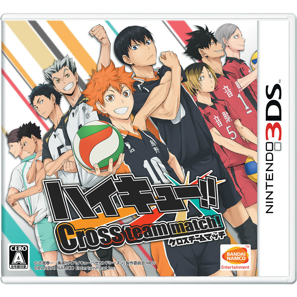 【新品即納】[3DS]ハイキュー!! Cross team match!(クロスチームマッチ!) 通常版 バンダイナムコゲームス (20160303)