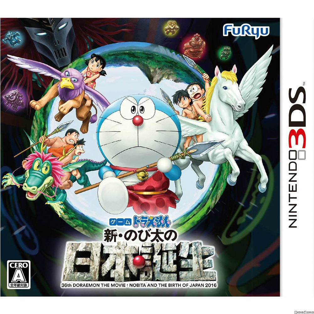 【新品即納】[3DS]ドラえもん 新・のび太の日本誕生 フリュー (20160303)