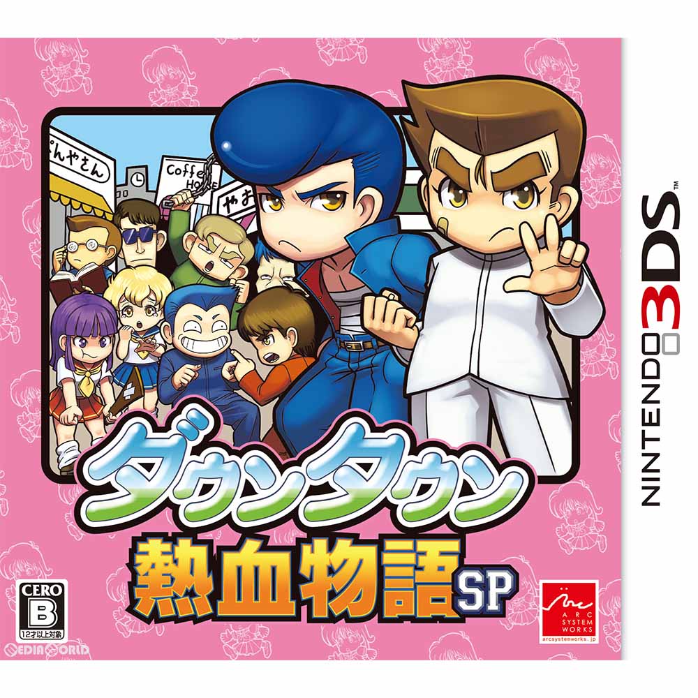 【新品即納】[3DS]ダウンタウン熱血物語SP アークシステムワークス (20161027)