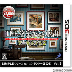 【中古即納】[3DS]SIMPLEシリーズ for ニンテンドー3DS Vol.3 THE 密室からの脱出 アーカイブス2 ディースリー・パブリッシャー (20160407)