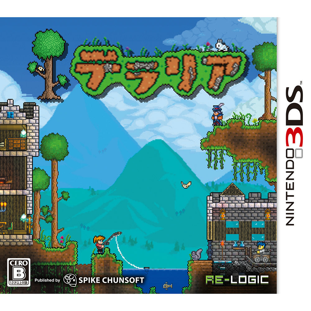 【新品即納】[3DS]テラリア(Terraria) スパイク・チュンソフト (20160421)