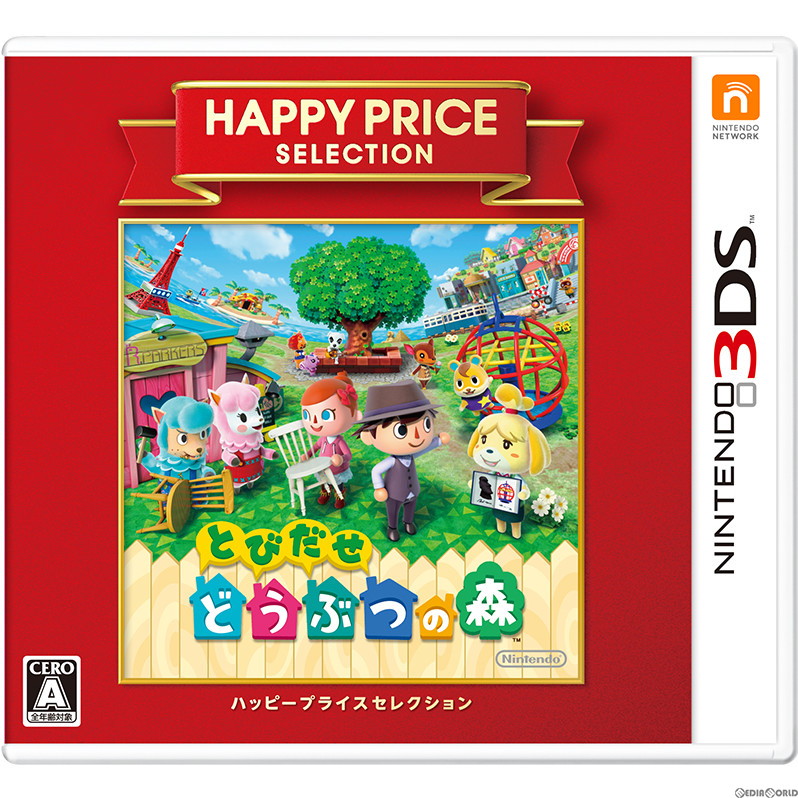 【中古即納】[お得品][表紙説明書なし][3DS]ハッピープライスセレクション とびだせ どうぶつの森(CTR-2-EGDJ) 任天堂 (20160317)