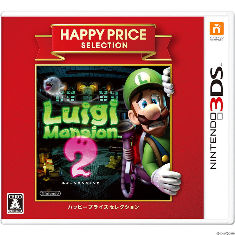 【新品即納】[3DS]ハッピープライスセレクション ルイージマンション2(CTR-2-AGGJ) 任天堂 (20160317)