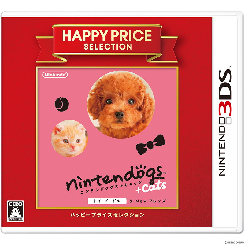 【中古即納】[3DS]ハッピープライスセレクション nintendogs+cats(ニンテンドッグス+キャッツ) トイ・プードル&Newフレンズ(CTR-2-ADCJ) 任天堂 (20160317)