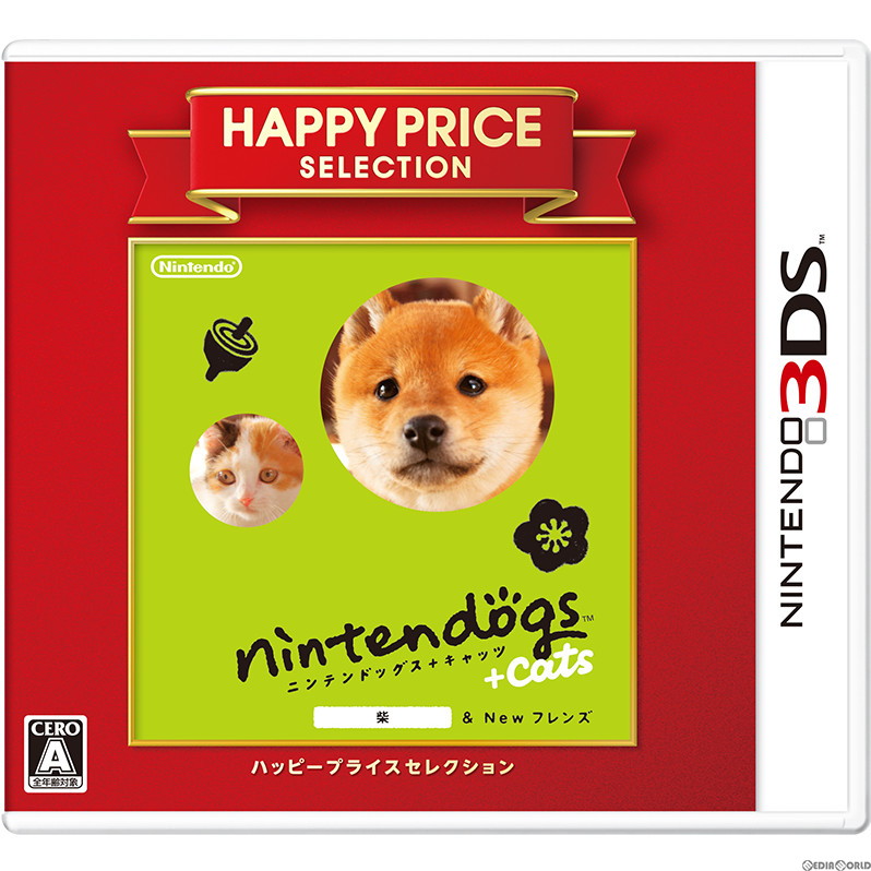 【中古即納】[3DS]ハッピープライスセレクション nintendogs+cats(ニンテンドッグス+キャッツ) 柴&Newフレンズ(CTR-2-ADAJ) 任天堂 (20160317)