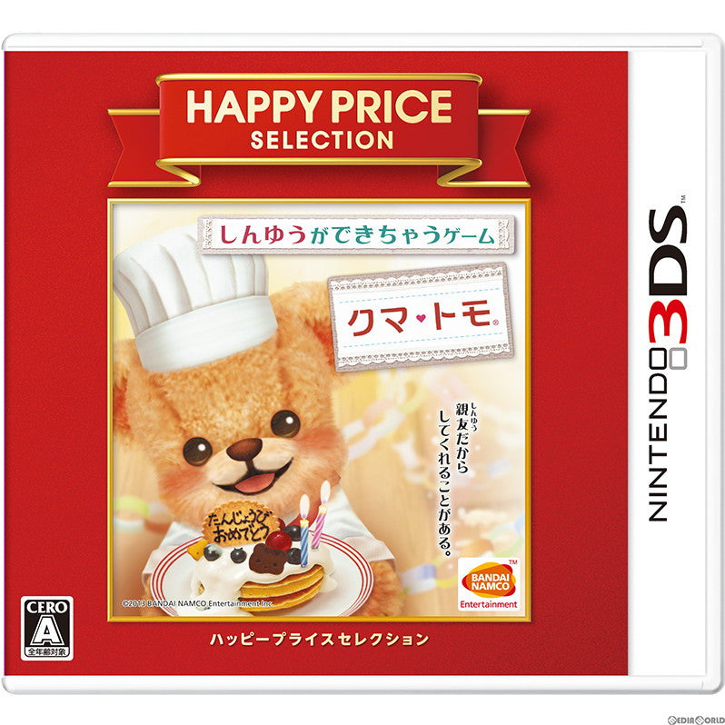 【中古即納】[3DS]ハッピープライスセレクション クマ・トモ(CTR-2-AKMJ) バンダイナムコエンターテインメント (20160317)