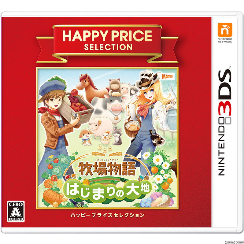 【中古即納】[3DS]ハッピープライスセレクション 牧場物語 はじまりの大地(CTR-2-ABQJ) マーベラス (20160317)