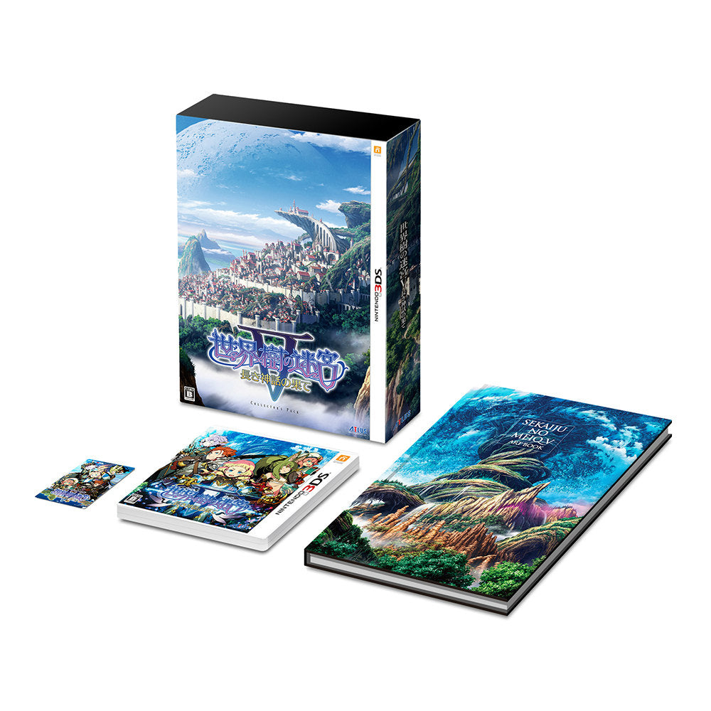 【中古即納】[3DS]世界樹の迷宮V(5) 長き神話の果て コレクターズパック(限定版) アトラス (20160804)