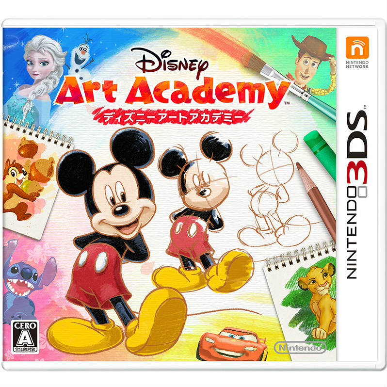 【新品即納】[3DS]ディズニーアートアカデミー(Disney Art Academy) 任天堂 (20160407)
