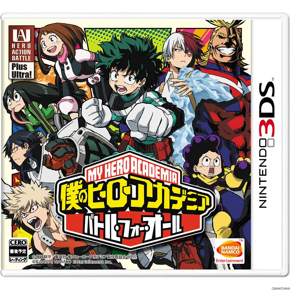 【中古即納】[お得品][表紙説明書なし][3DS]僕のヒーローアカデミア バトル・フォー・オール(My hero academia: Battle for all) バンダイナムコエンターテインメント (20160519)