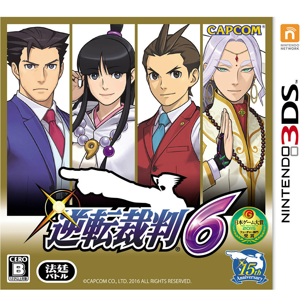 【新品即納】[3DS]逆転裁判6 カプコン (20160609)