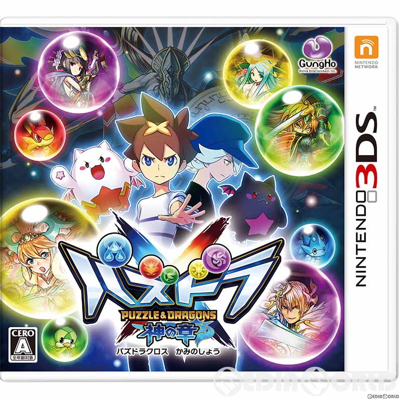 【新品即納】[3DS]パズドラクロス 神の章 ガンホー・オンライン・エンターテイメント (20160728)