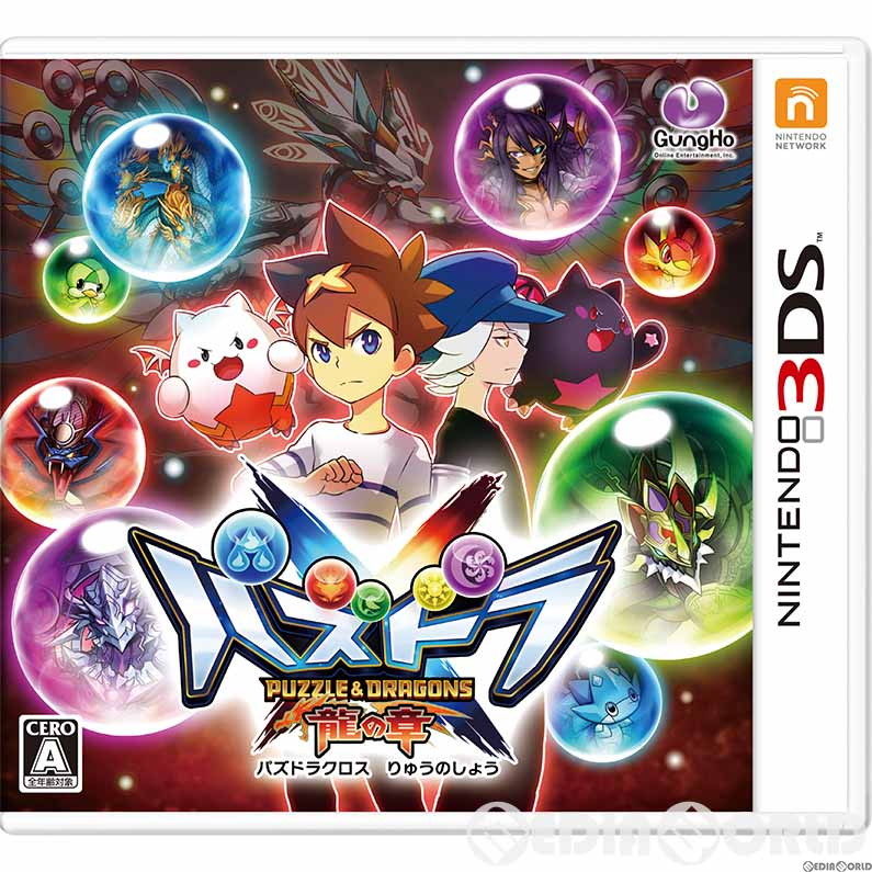 【新品即納】[3DS]パズドラクロス 龍の章 ガンホー・オンライン・エンターテイメント (20160728)