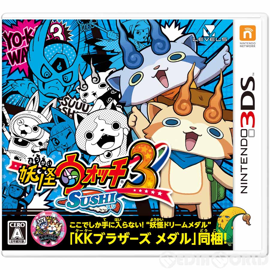 【新品即納】[3DS]永久封入特典付(妖怪ドリームメダル「KKブラザーズメダル」) 妖怪ウォッチ3 スシ レベルファイブ (20160716)