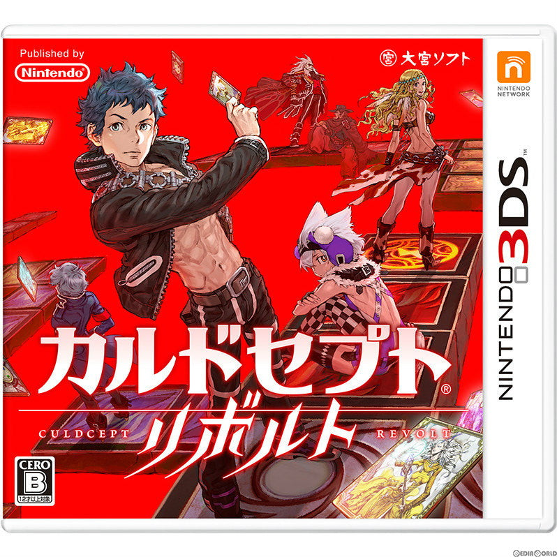 【新品即納】[3DS]カルドセプト リボルト 任天堂 (20160707)