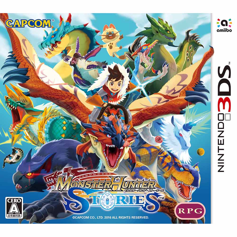 【新品即納】[3DS]モンスターハンター ストーリーズ(MHST) カプコン (20161008)