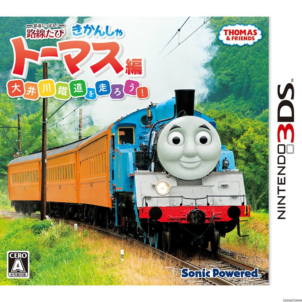 【中古即納】[3DS]鉄道にっぽん! 路線たび きかんしゃトーマス編 大井川鐵道を走ろう! ソニックパワード (20160728)
