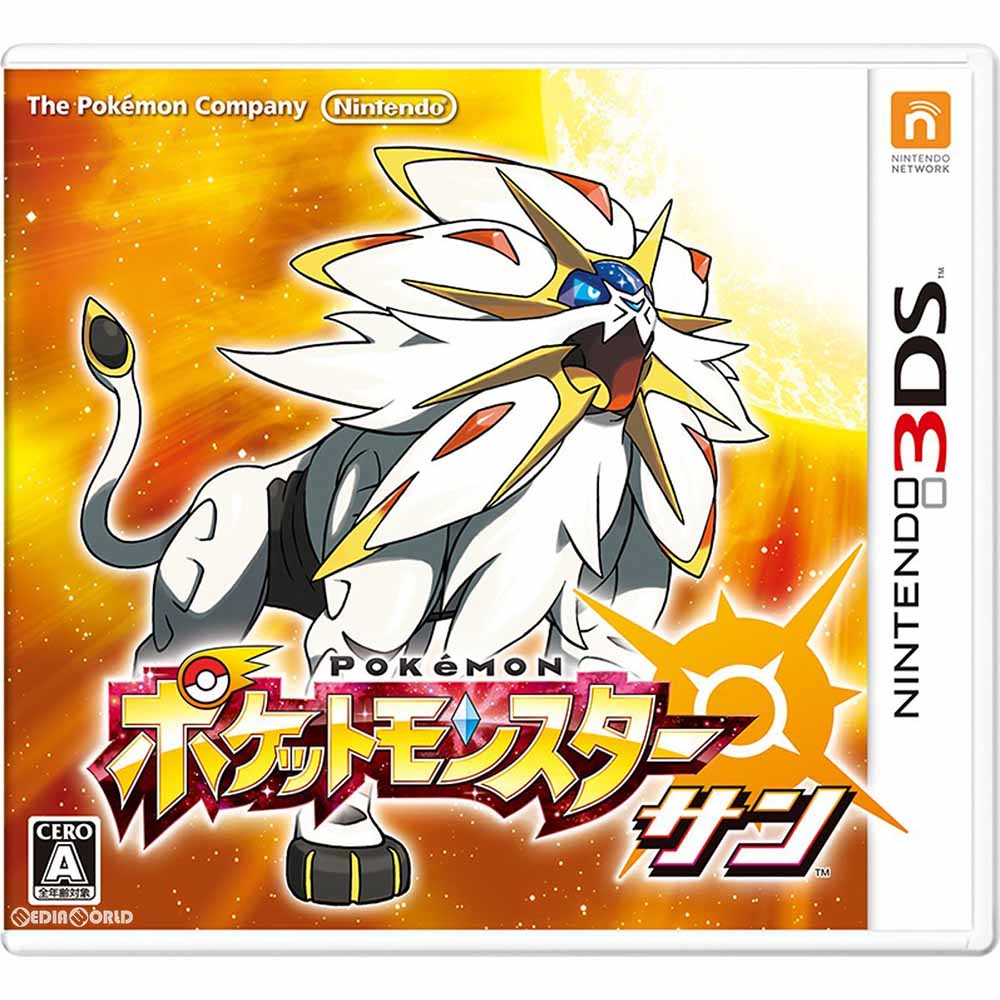 【中古即納】[表紙説明書なし][3DS]ポケットモンスター サン(ポケモン) 任天堂 (20161118)