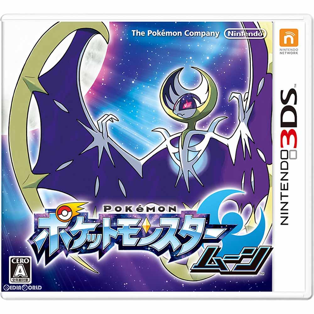 【新品即納】[3DS]ポケットモンスター ムーン(ポケモン) 任天堂 (20161118)