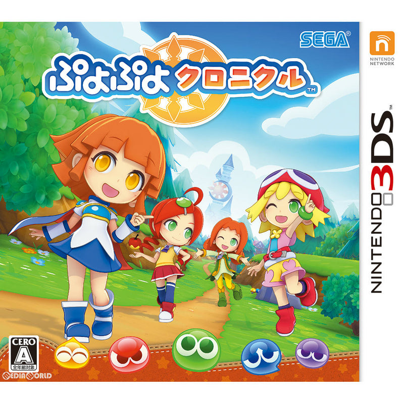 【新品即納】[3DS]ぷよぷよクロニクル 通常版(20161208)