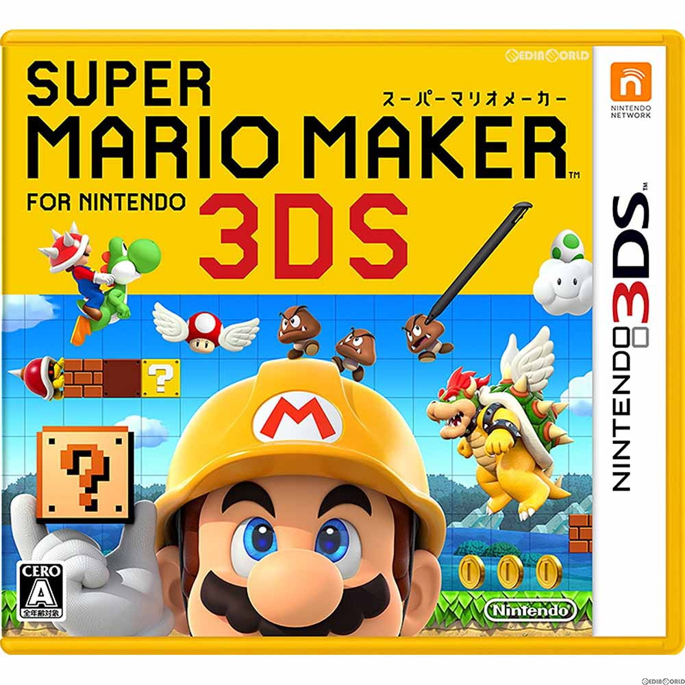 【中古即納】[表紙説明書なし][3DS]スーパーマリオメーカー for ニンテンドー3DS(20161201)