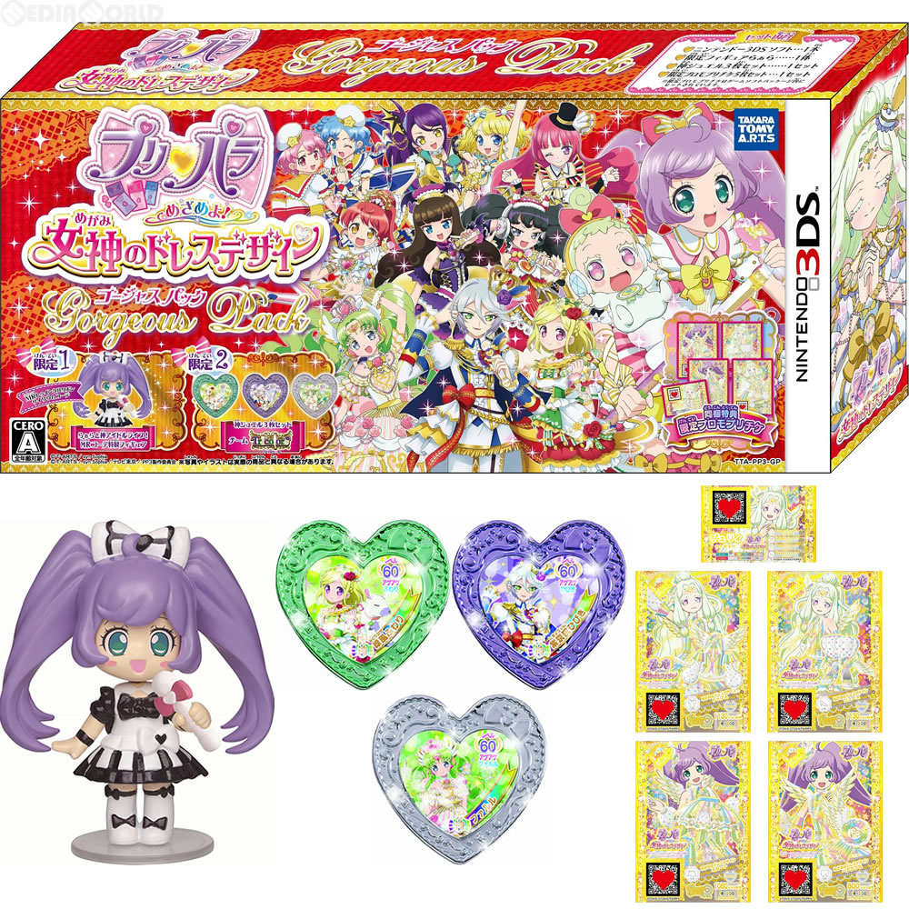 【中古即納】[お得品][表紙説明書なし][3DS]プリパラ めざめよ! 女神のドレスデザイン ゴージャスパック(限定版) タカラトミーアーツ (20161110)