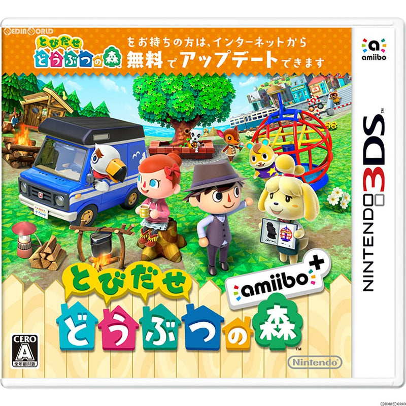 【新品】【お取り寄せ】[3DS]とびだせ どうぶつの森 amiibo+(アミーボプラス)( 「『とびだせ どうぶつの森 amiibo+』 amiiboカード」1枚同梱)(20161123)