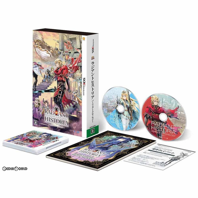 【中古即納】[お得品][表紙説明書なし][3DS]ラジアントヒストリア パーフェクトクロノロジー PERFECT EDITION(限定版)(20170629)