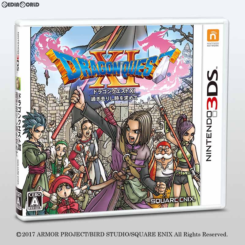 【中古即納】[3DS]ドラゴンクエストXI 過ぎ去りし時を求めて(ドラクエ11/DQ11)(20170729)