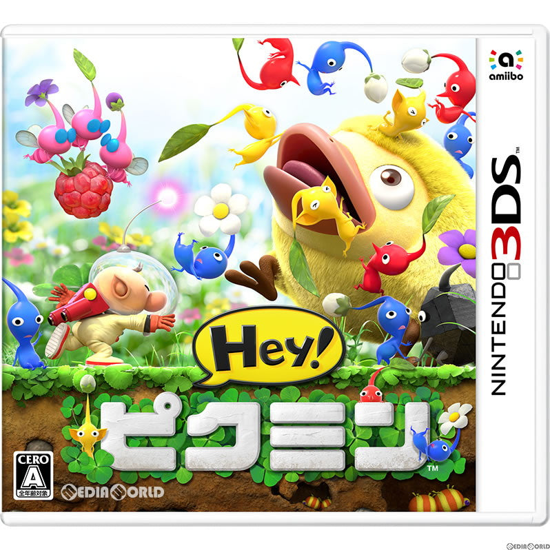 【中古即納】[表紙説明書なし][3DS]Hey! ピクミン(ヘイ! Pikmin)(20170713)