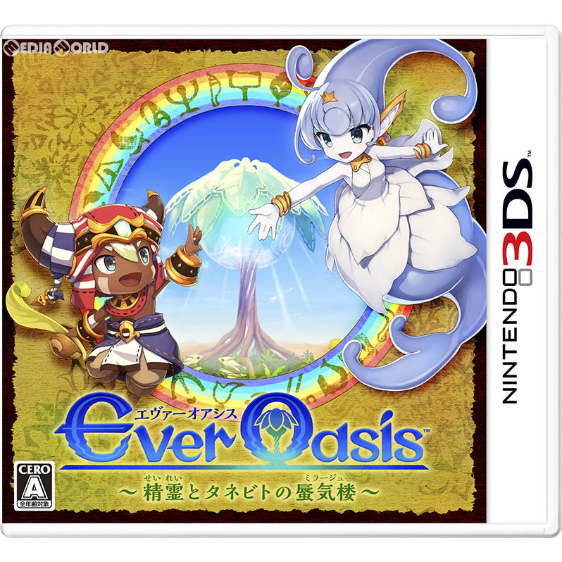 【中古即納】[お得品][表紙説明書なし][3DS]Ever Oasis(エバーオアシス) 精霊とタネビトの蜃気楼(ミラージュ) 任天堂 (20170713)