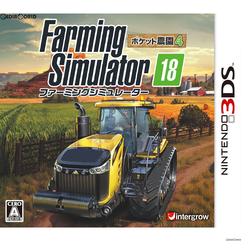 【新品即納】[3DS]ファーミングシミュレーター18(Farming Simulator 18) ポケット農園4(20170720)