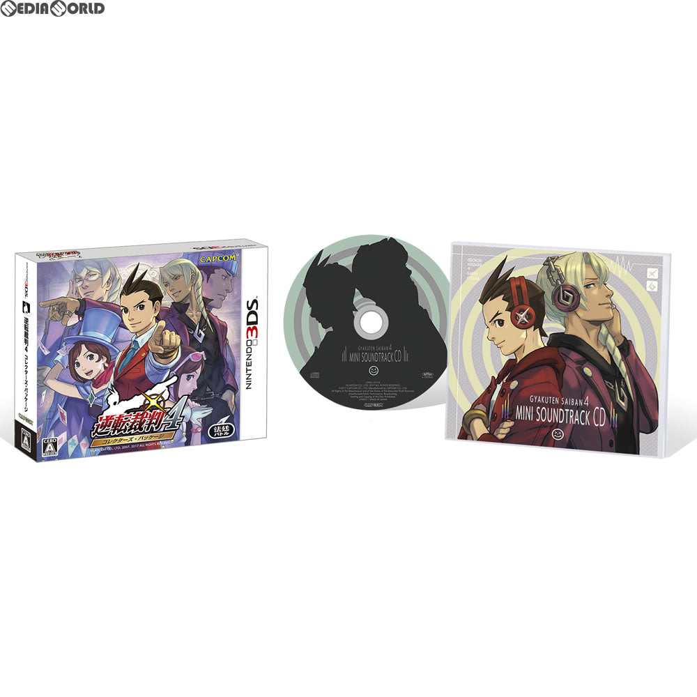 【中古即納】[3DS]逆転裁判4 コレクターズ・パッケージ(限定版) カプコン (20171122)