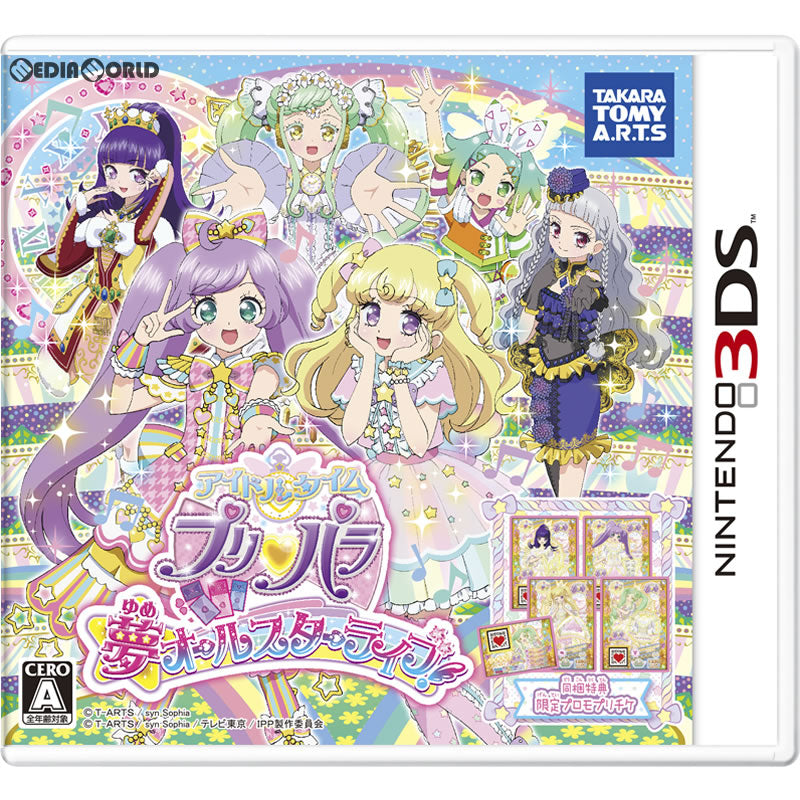 【中古即納】[お得品][表紙説明書なし][3DS]アイドルタイムプリパラ 夢オールスターライブ! 通常版 タカラトミーアーツ (20171026)