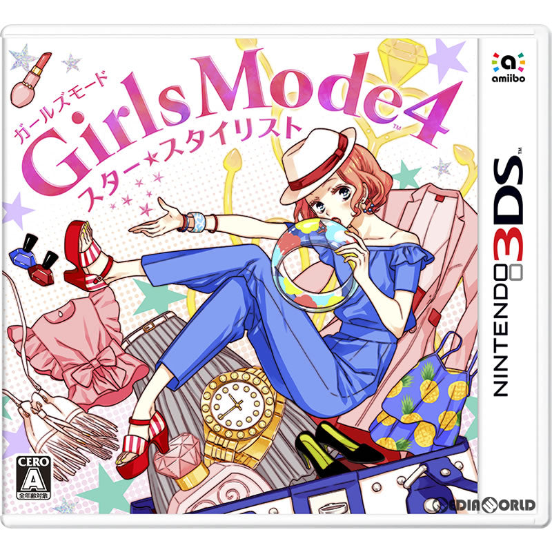 【中古即納】[表紙説明書なし][3DS]Girls Mode 4(ガールズモード4) スター☆スタイリスト(20171102)