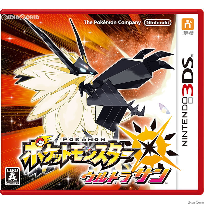 【新品】【お取り寄せ】[3DS]ポケットモンスター ウルトラサン(20171117)