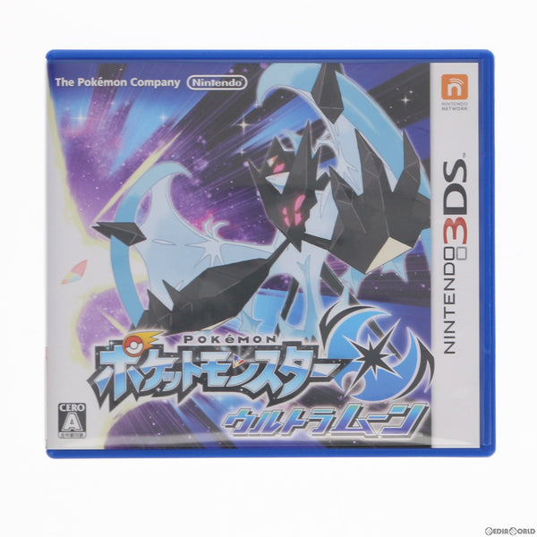 Amazon | ポケットモンスター ウルトラムーン (Ultra Moon