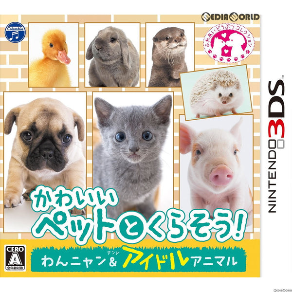 3DS]かわいいペットとくらそう! わんニャン&アイドルアニマル