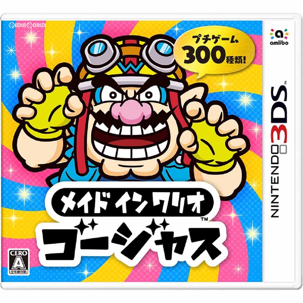 【中古即納】[お得品][表紙説明書なし][3DS]メイド イン ワリオ ゴージャス 任天堂 (20180802)