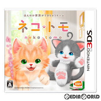 【新品即納】[3DS]ネコ・トモ(neko tomo) バンダイナムコエンターテインメント (20181121)